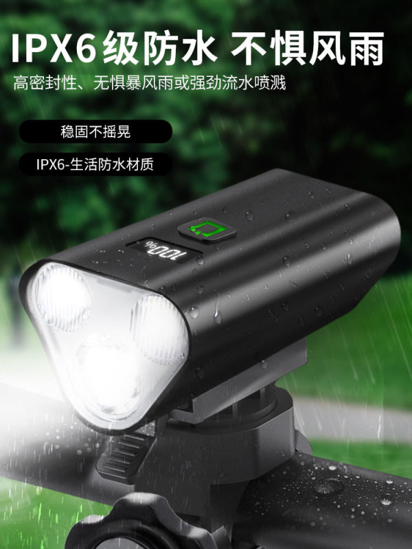 公路车前灯流明骑行灯山地车夜骑灯单车下挂骑行自行车手电筒装备|undefined