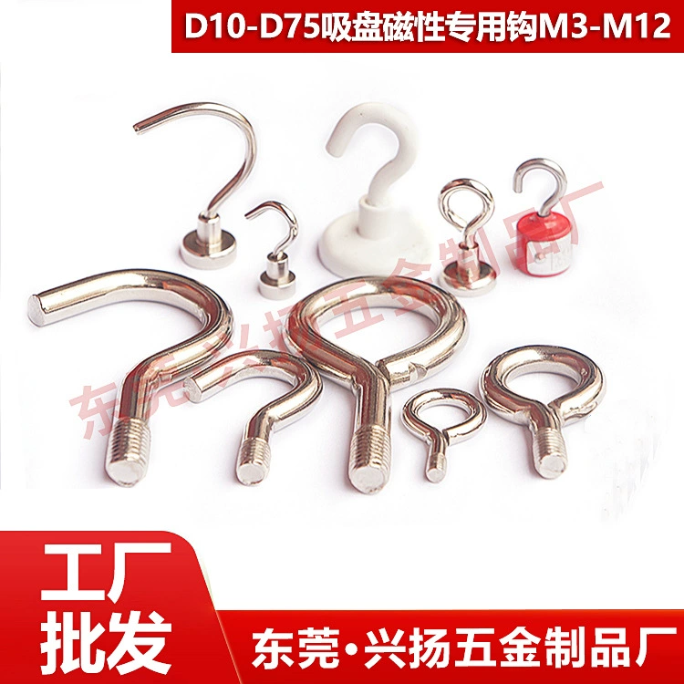 Источник фабрика оптом магнитный крючок винт m3-m10 открытие закрытый никелированный крючок на присоске овечий глаз магнитный крючок