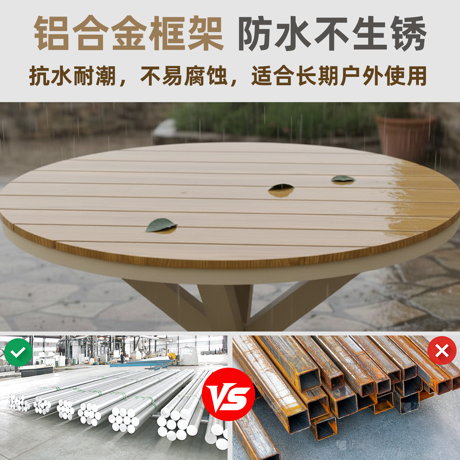 Mesa y silla de madera de plástico patio al aire libre aleación de aluminio villa jardín mesa y silla al aire libre impermeable y protector solar combinación de mesa y silla de ocio image 4