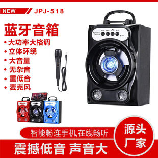 Bluetooth speaker convenient hand-style square dance small audio large volume heavy bass jjpj-518 with microphone