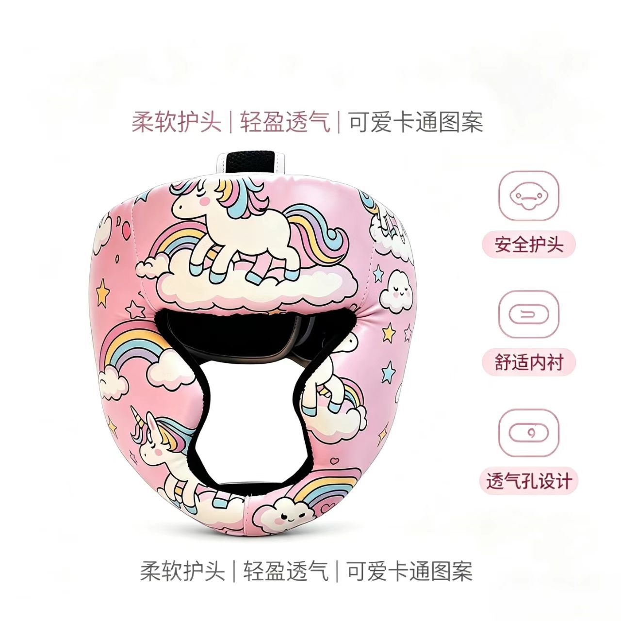 Direct manufacturer Unicorn thickened children's boxing head protector, girls' Taekwondo and Sanda thickened protective helmet