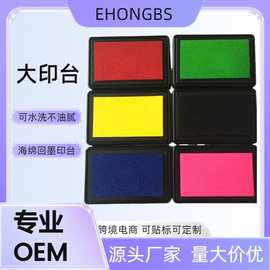 宝宝手脚印印台手工DIY手指印泥印油海绵回墨印泥盒文具亚马逊