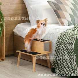 实木宠物上床爬梯家居老年狗沙发爬梯木质猫狗用品阶梯式脚踏凳