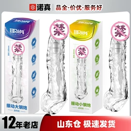 安全套;其他情趣用品;润滑剂