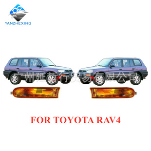 �m���1994-2000���S��RAV4 ǰ���U���F�� ǰ�D����̖�� �ǟ�