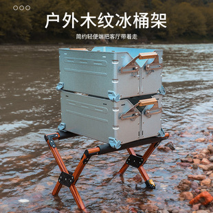 Outdoor Camping Ice Bucket Rack Aluminum Alloy Bucket Rack Adjustable Camping Storage Rack Insulated Box Rack Convenient and Foldable