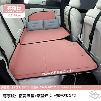 Mattress, Travel Self-Driving Tour, Long-Distance | Vehicle-mounted inflatable bed - chenille-rear-folding-bed-with-legs-version-misty-sakura-pink-chenille-mattress-household-account-inflatable-pillow