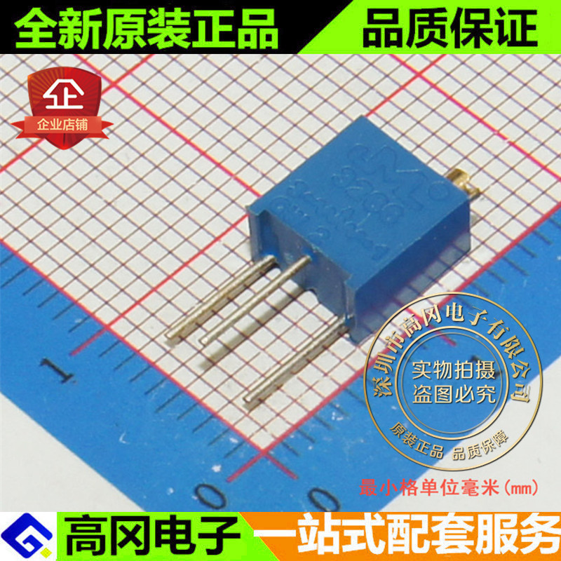 3266W -102K 1KΩ 1K 直插  顶调 JML 精密可调电阻