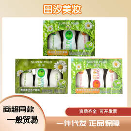 日本惠/润洗护沐三件套套装鲜花芳香洗发水护发素沐浴露果味香氛