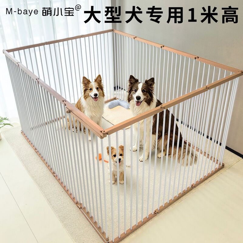 Meng Xiaobao Extra Height 1m Pet Fence Dog Cage for Medium and Large Dogs Golden Retriever Labrador Fence In Stock Wholesale