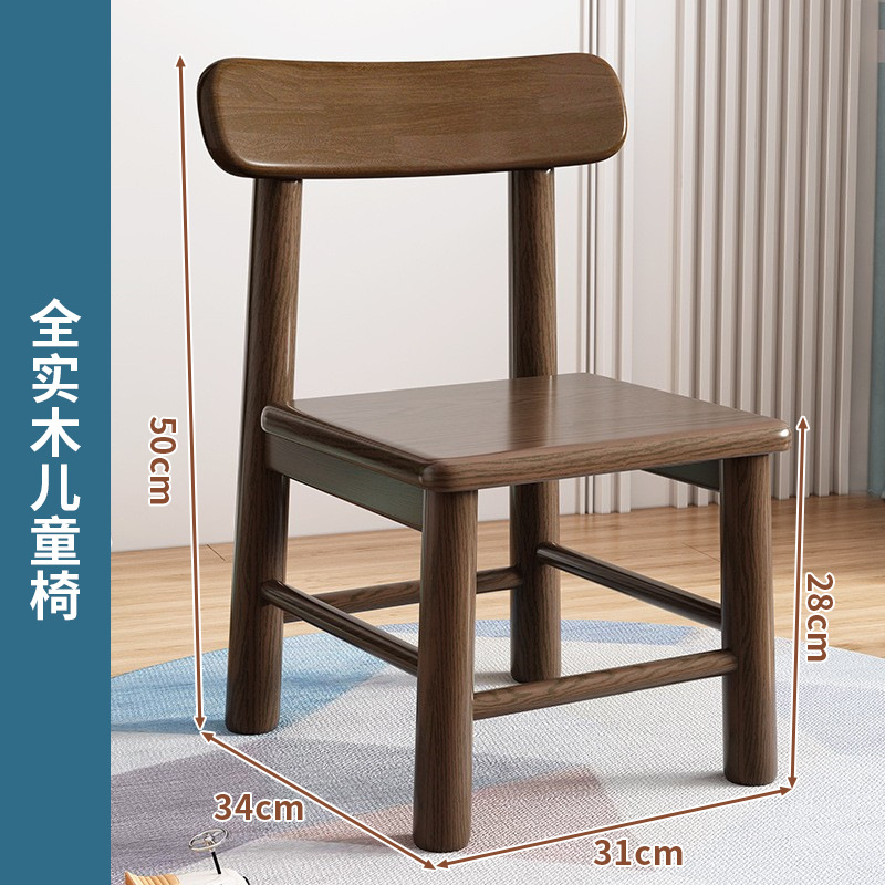 Silla de madera maciza Silla de comedor nórdica minimalista moderna Silla de oficina moderna Entrenamiento Mesas y sillas de aprendizaje en el hogar al por mayor