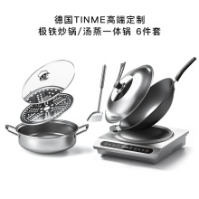 ��TINME����늴Št�������bС�Ͷ๦��һ�w����偱������ܳ��