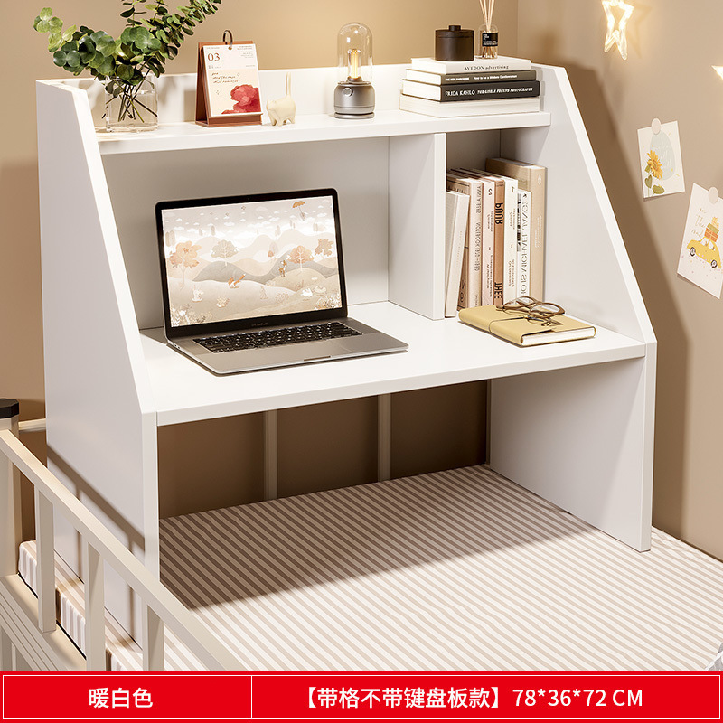 学生床上书桌笔记本电脑桌寝室上铺学习桌宿舍神器做作业写字桌子|undefined