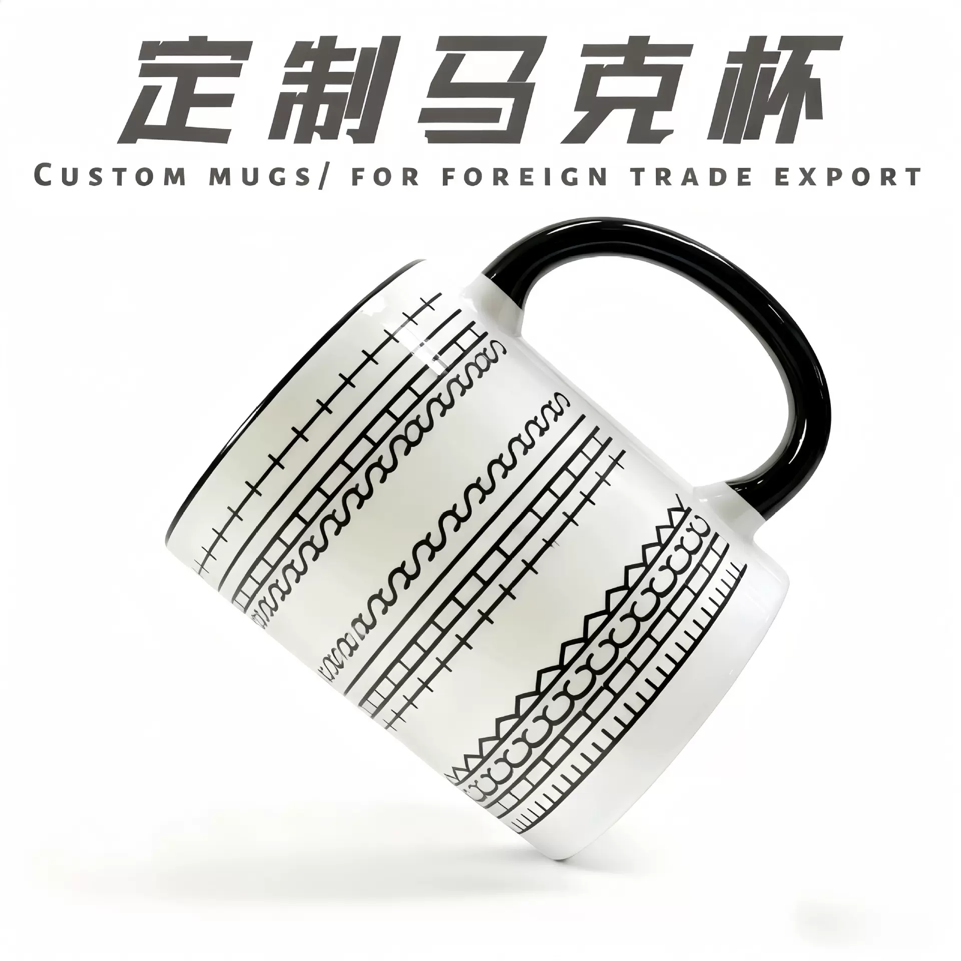 外贸出口白色涂层杯热转印定制图案马克杯源头厂家广告宣传批发