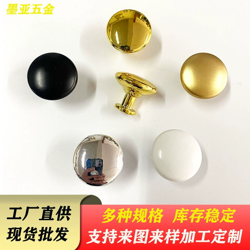 Простой ящик шкафа круглый ручка алюминиевый гриб тип золотой одноотверстий дверной шкаф небольшой ручкой мебельная фурнитура