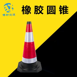交通警示灯;路障;防撞设施