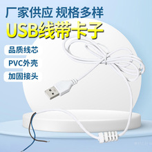 �S�ҹ���USB��β��������USB����ģUSB늾�5VС�L��늾��B�Ӿ�