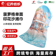 菠萝格单面印花沙滩巾柔软亲肤运动巾跨境超细纤维浴巾游泳沙滩巾