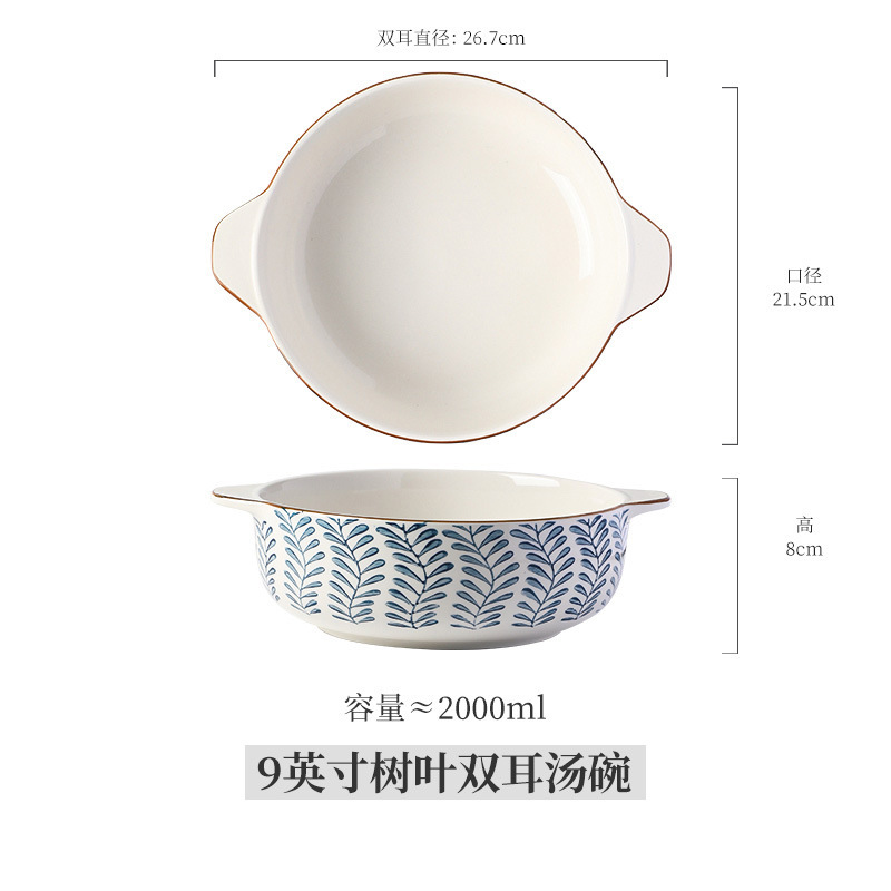 日式陶瓷双耳汤碗家用新款大汤盆酸菜鱼大盆碗特大号面碗大碗|undefined