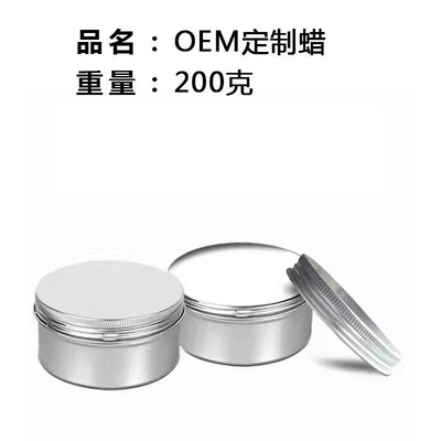 Car wax, Changjia Zhixiao Car Coating
