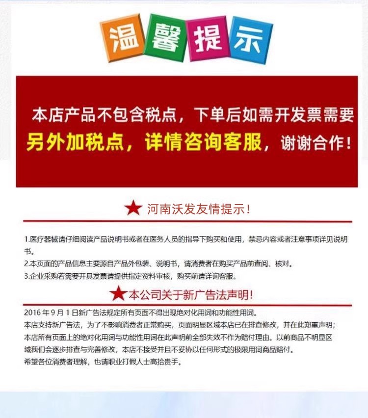 O1CN01muPFCP1CfyD5Z7zVt_!!2218