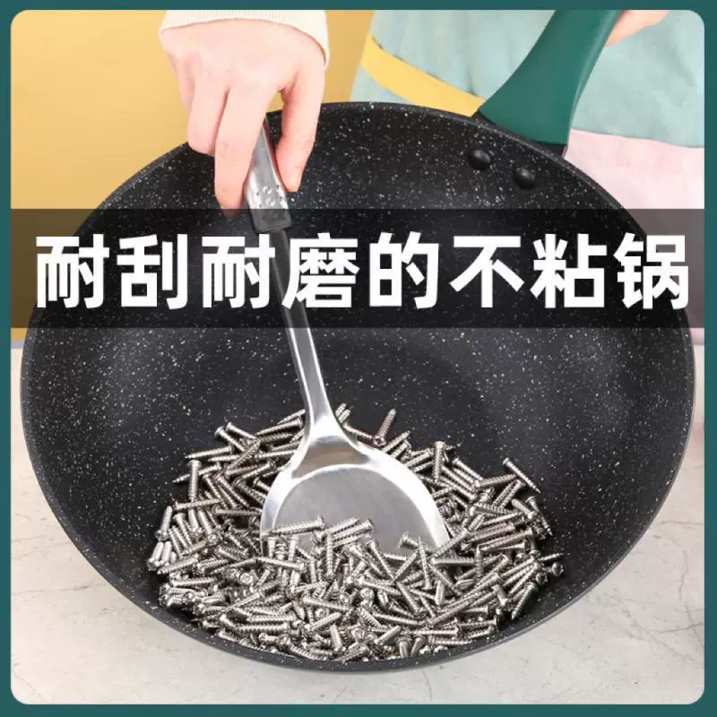 I9EK Maifanshi non-stick pot household wok induction cooker special frying pot multifunctional gas universal frying pan