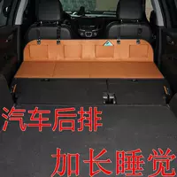Автомобильный лагерь кровать тележка удлиненная пластина складной матрас задний спальный коврик для автомобиля удлиненный багажник внедорожника