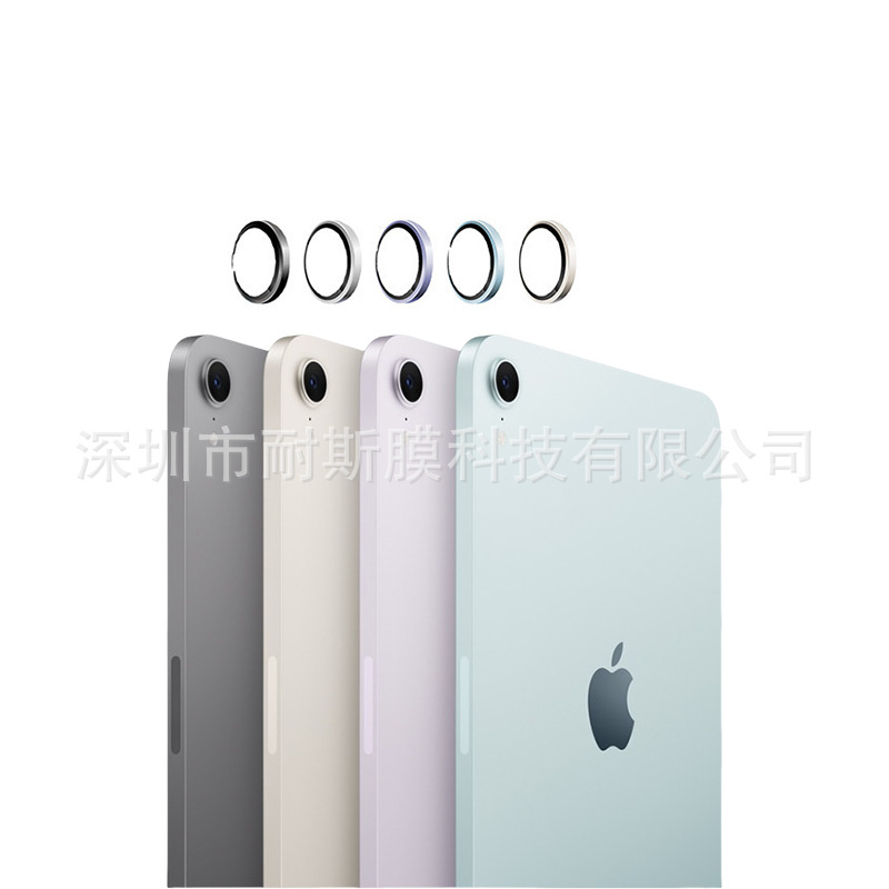 Aplicable a Apple iPad mini7 placa metálica ojo de halcón película de cabeza mini6 cámara trasera película de vidrio