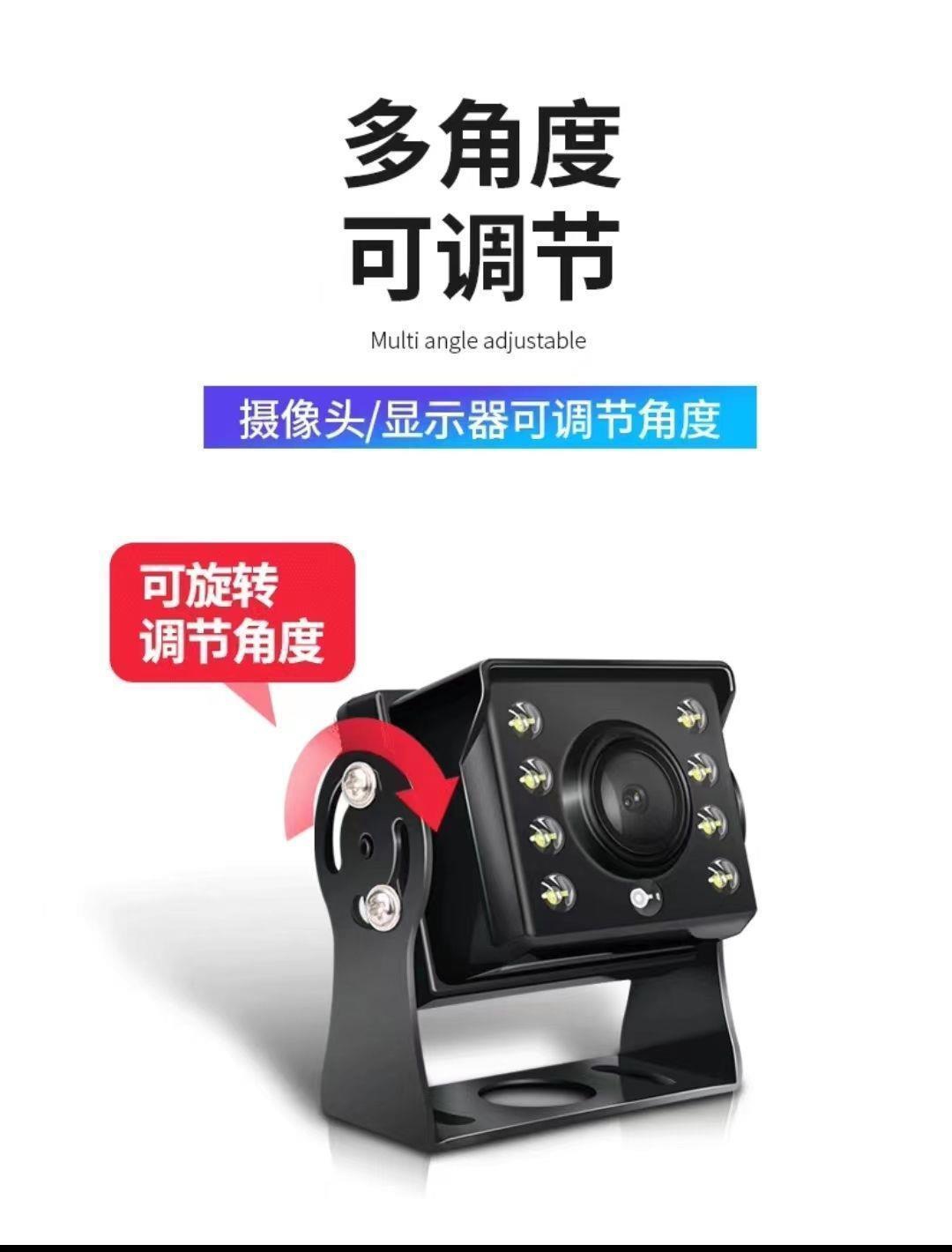 High-Definition Night Vision Vehicle-Mounted Reversing Camera System 12V/24V Universal for Large and Small Trucks, Harvesters, and Semi-Trailers