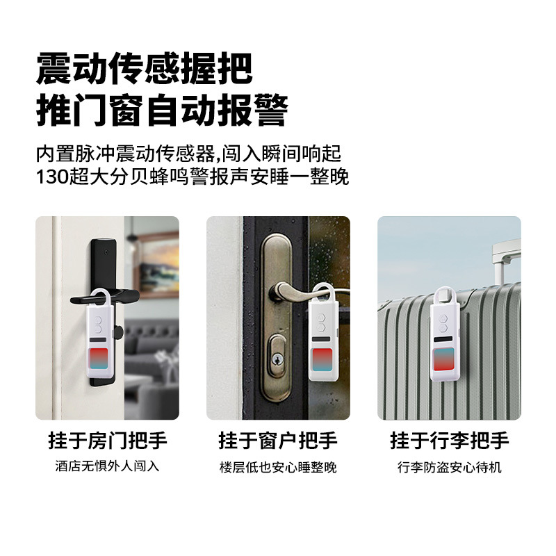 Smart Hotel Anti-Spy Detector Anti-Peeping Anti-Monitoring Infrared Detector USB Rechargeable Camera Detector 4