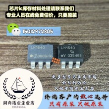 ȫ��ԭ�b�M��LH1540AABTR LH1540�̑B�^���SMD6���AQV210��ֱ��