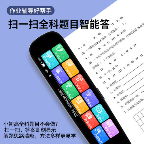 Offline large screen smart reading pen scanning pen English scanning translation pen wifi projection screen dictionary pen scanning pen