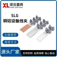 SLGϵ����˨���O�侀�A�~�X�O��׃�������A�T���ͺϲ����~�X���A