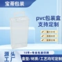 斜纹定制磨砂彩印折盒