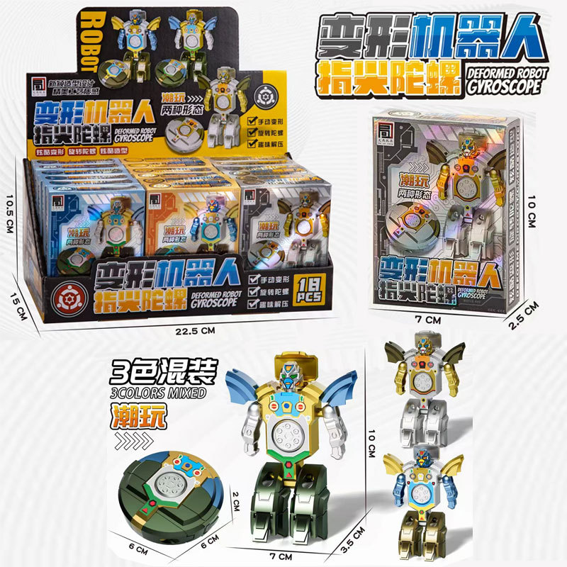 Giroscopio robot transformador (precio individual, se vende en cajas expositoras de 18) LY-1043