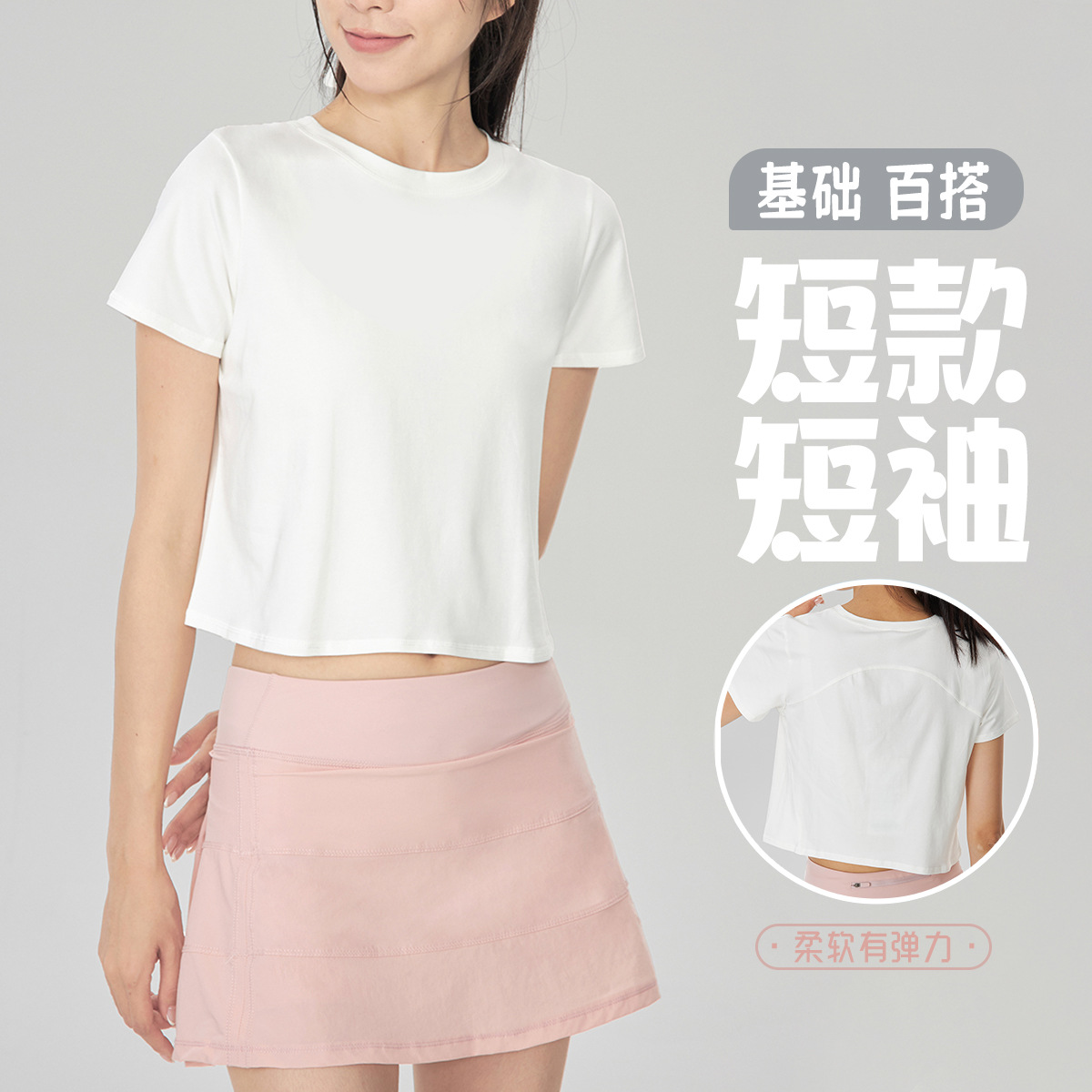 Luqilulu Yoga Wear Short Simple Basic T-Shirt Loose Round Neck Elastic Short-Sleeved Running Sports Top for Women