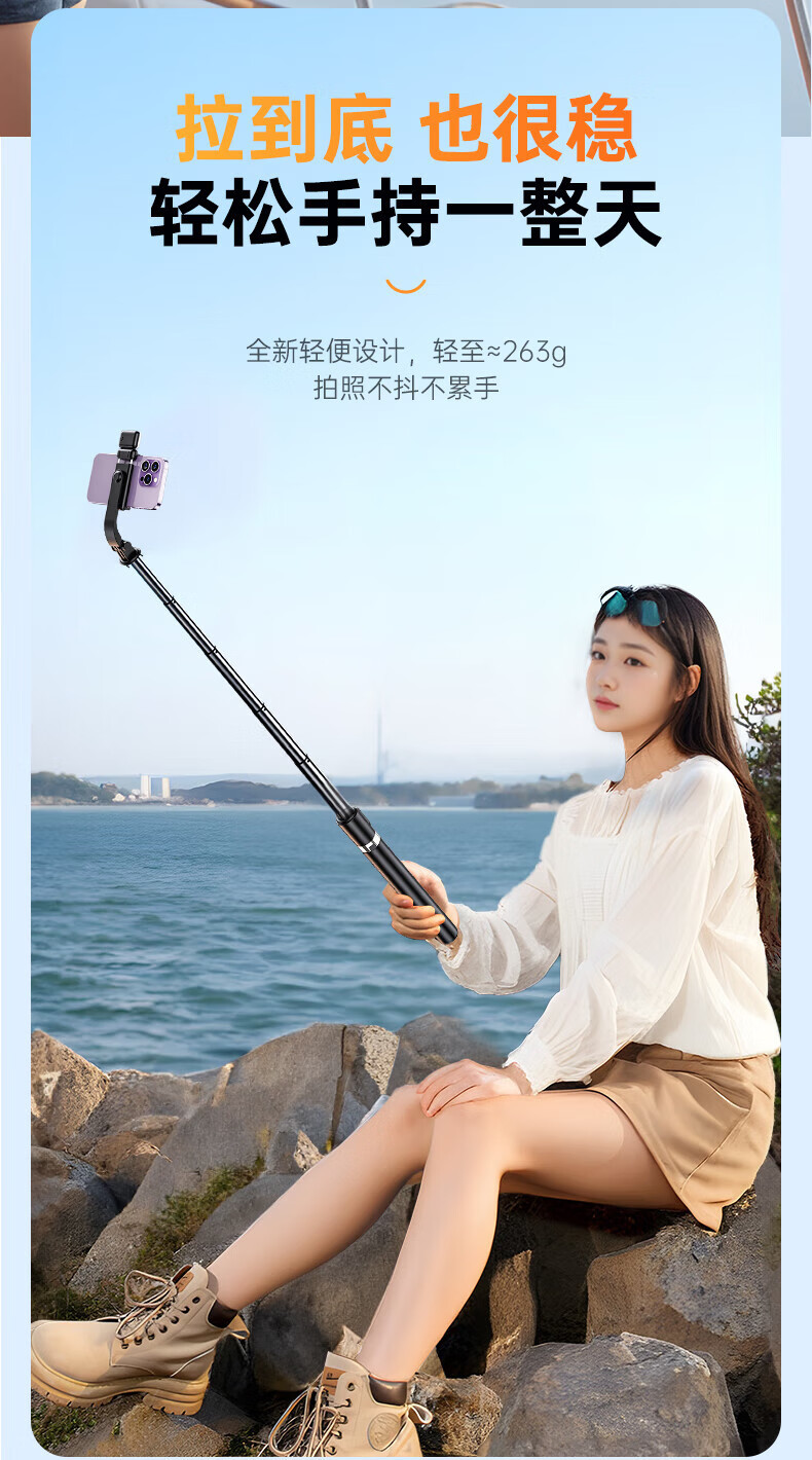 R1 Selfie Stick Phone Multi-function Support Stand Bluetooth Remote Control Telescopic All-in-One Live Streaming Stand Mini Artifact Portable