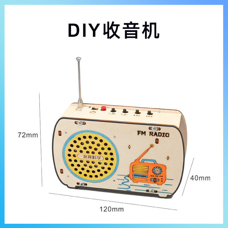 科学実験創客手揺発電diy手作り材料包科技小制作幼稚園祝日プレゼント|undefined