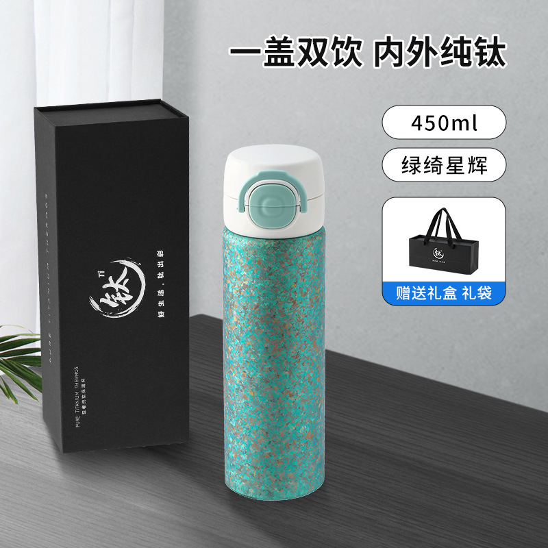纯钛保温杯男女款简约钛杯保温保冷便携纯钛杯随身便携保温钛杯|undefined