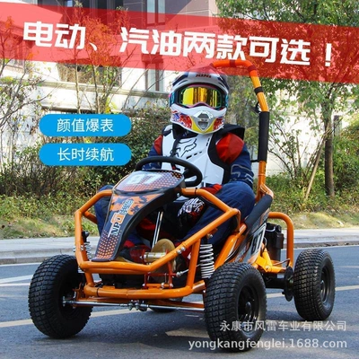 Entertainment Competitive Drift Off-Road – Motosiklet alışdırma bobinləri