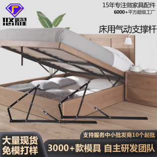 榻榻米升降架床用气动支撑杆储物床箱升降气动杆上翻床箱举升器-阿里巴巴