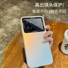 渐变镭射适用手机壳15小米变色龙15ULTRA K80 红米NOTE15厂家批发