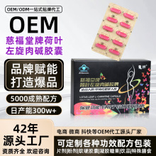 减脂胶囊控制食欲饱腹感胶囊抑制食欲左旋肉碱高含量清脂减重胶囊