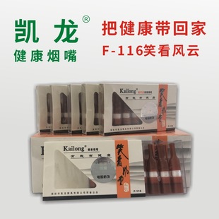 �S��ֱ�N���ڄP����ƷЦ���L�F-116������һ�����^�V��������