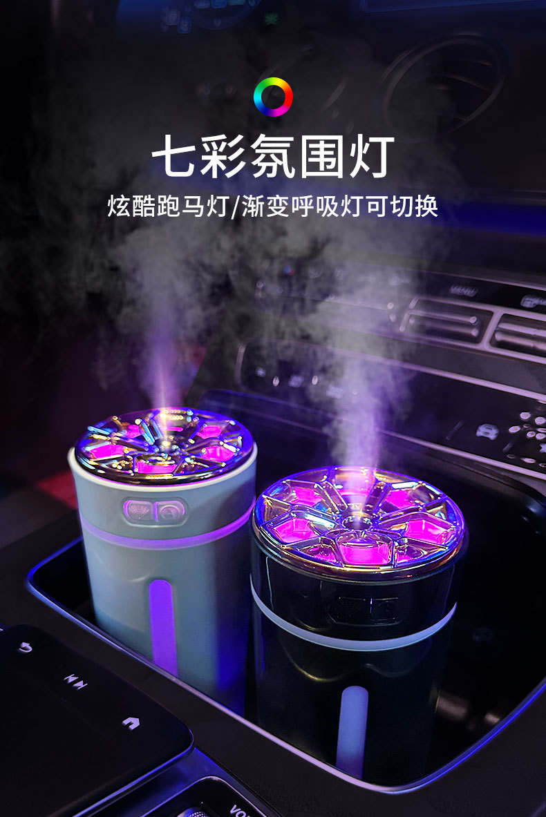 Smart Car Humidifier, Air Purifier, Aromatherapy Essential Oil, Car Odor Removal, Car Atmosphere Light, Perfume Wholesale