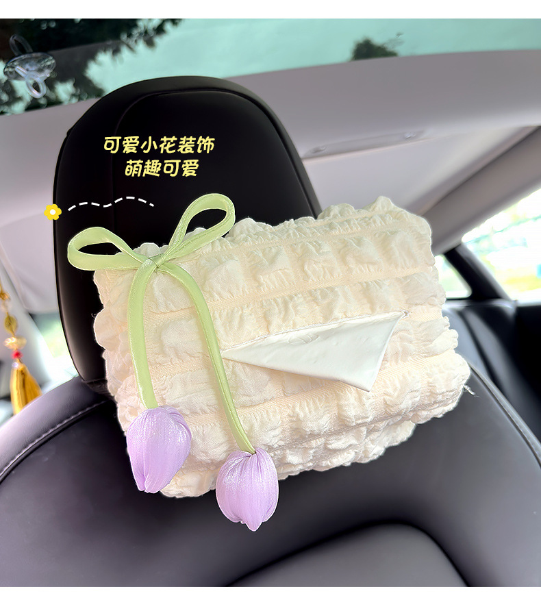 Car Tissue Box Car Creative Tulip Tissue Box Tissue Hanging Bag Armrest Box Car Interior Decoration for Women