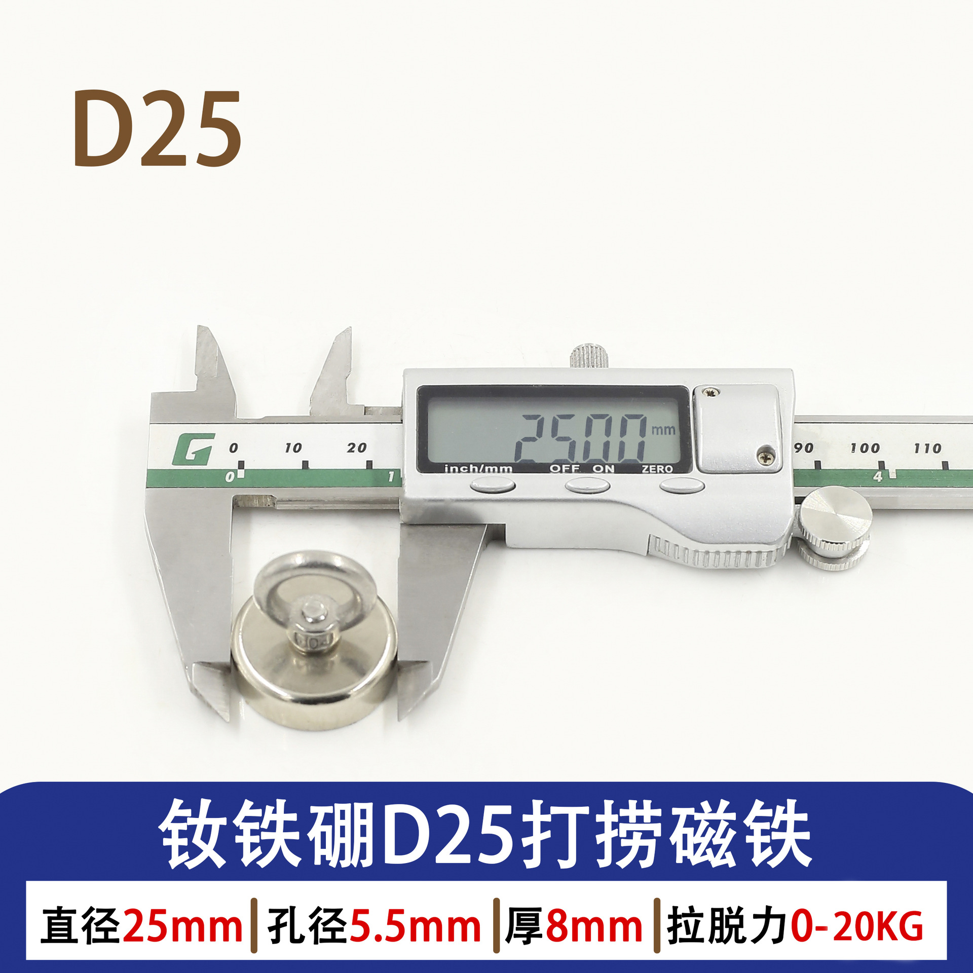 Imán de salvamento fuerte de anillo redondo, fijo en aguas profundas, para artefactos magnéticos o pesca