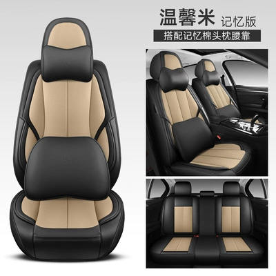 Wholesale, Universal seat cover - warm-rice-split-head-and-waist-standard-version