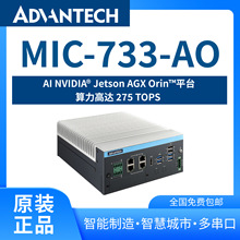 AԭbAI߅ӋKMIC-733ǶʽoL˹ܺӹ