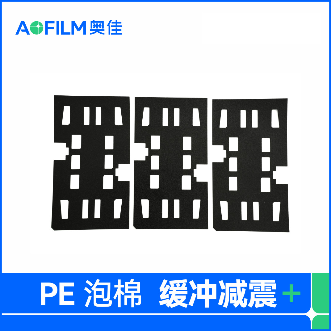 ��������tesa636xxϵ��PE���Ͻ��� �͸��º�ɫ��Ե�����޻���EVA